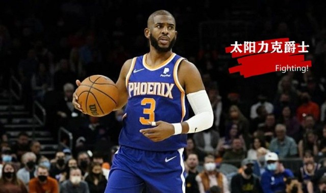 12 布克47分太阳加时力克爵士  