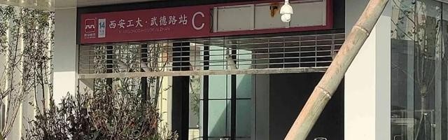  曼联争议红牌引发舆论风波  