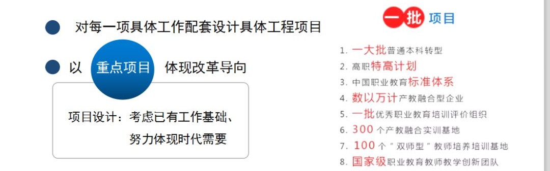  意甲联盟改革投票通过，VAR使用规则更新