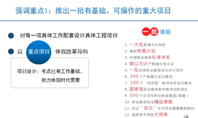  意甲联盟改革投票通过，VAR使用规则更新